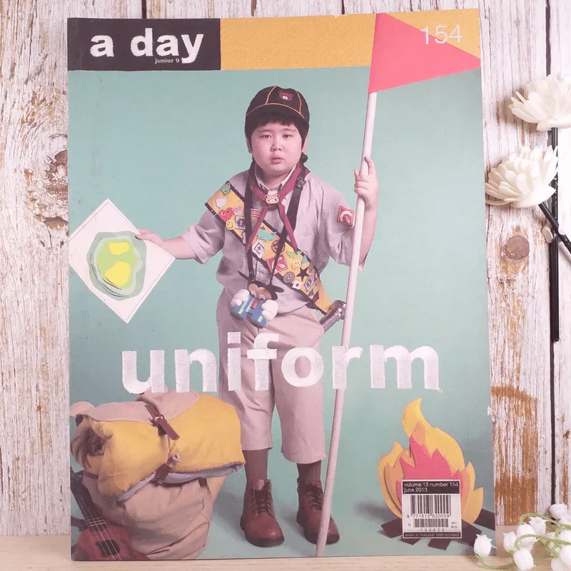 a day ปีที่ 13 ฉบับ 154 มิ.ย.2556 อินทัช เสริมสุขเจริญชัย รูปที่ 1