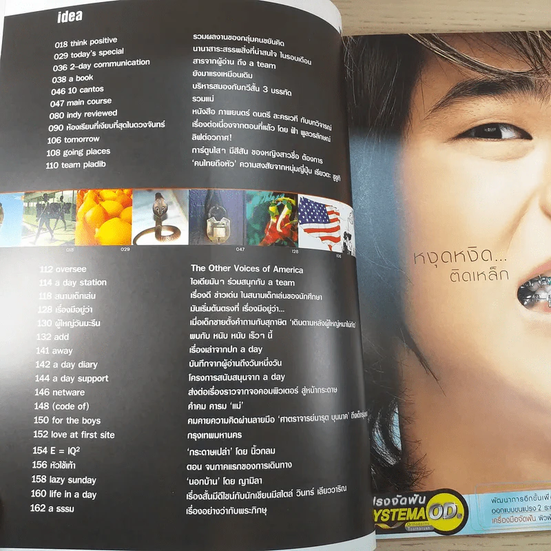 a day 48 ฉบับนี้แม่เยอะ รูปที่ 9