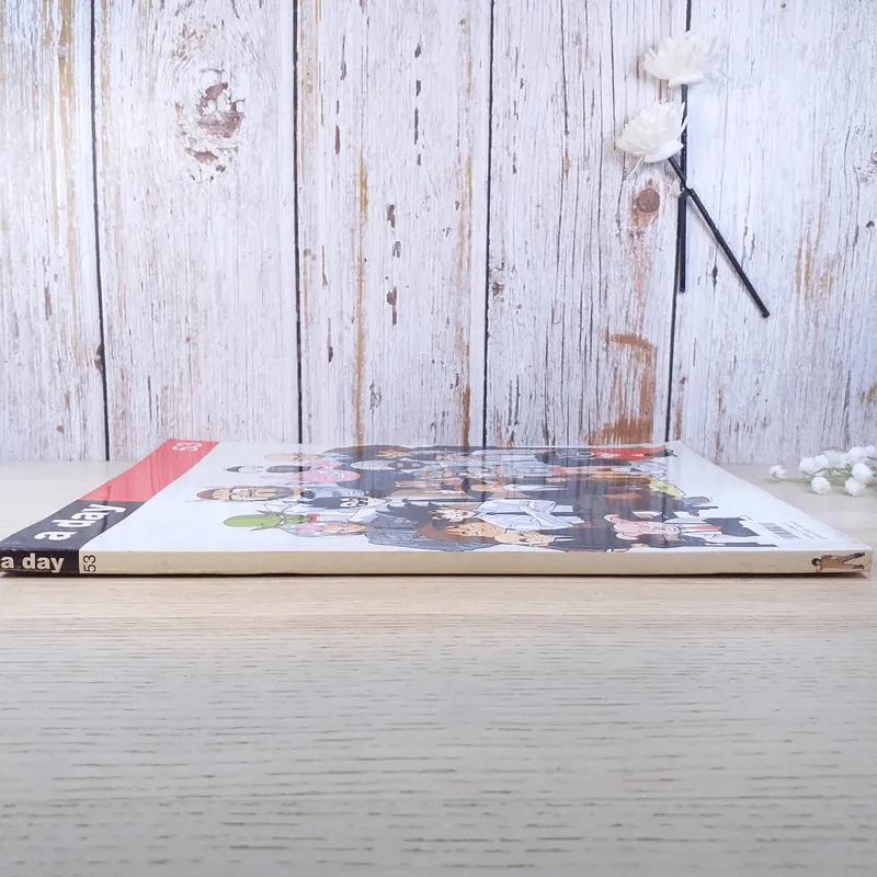 a day ปีที่ 5 ฉบับ 53 ม.ค.2548 ดราก้อนบอล รูปที่ 3