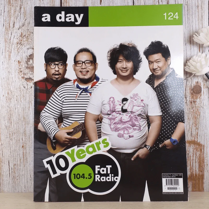 a day ปีที่ 11 ฉบับ 124 ธ.ค.2553 10 Years 104.5 Fat Radio รูปที่ 1