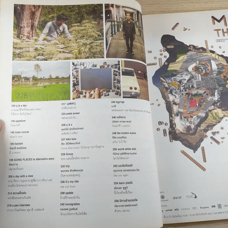 a day ปีที่ 13 ฉบับ 155 ก.ค.2556 นวลตา วงศ์เจริญ รูปที่ 9