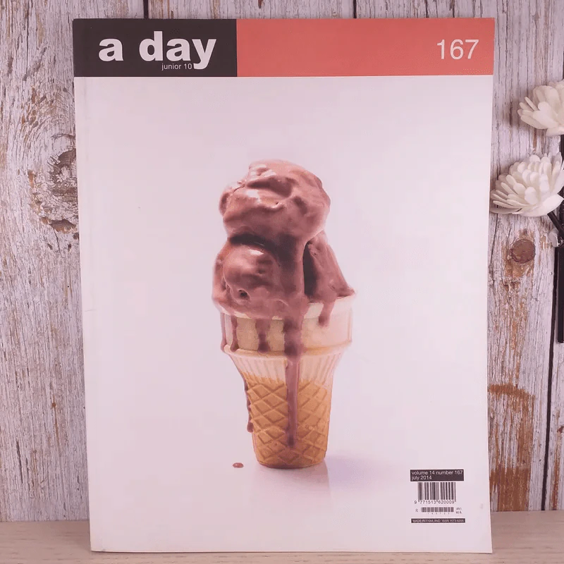 a day ปีที่ 14 ฉบับ 167 ก.ค.2557 รูปที่ 1