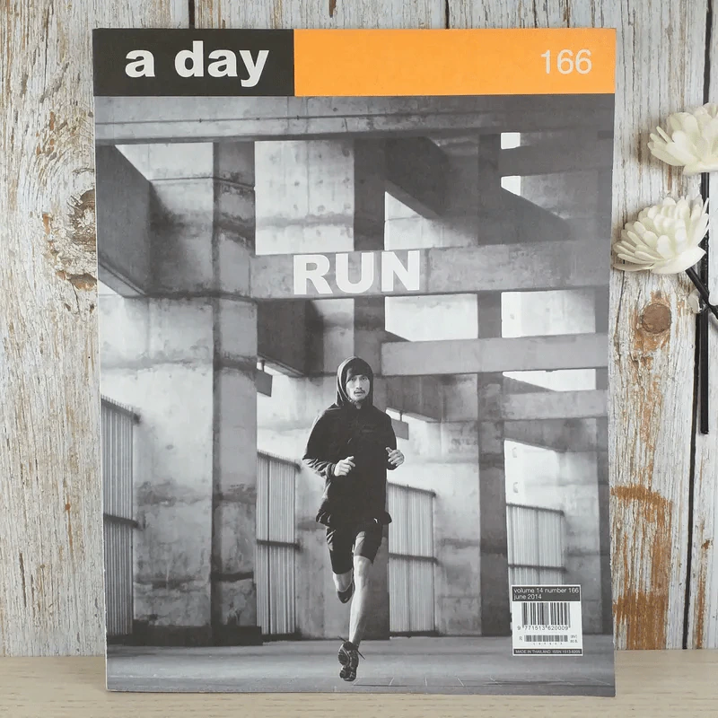 a day ปีที่ 14 ฉบับ 166 มิ.ย.2557 อาทิวราห์ คงมาลัย รูปที่ 1