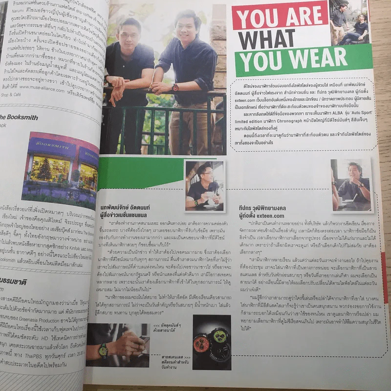 a day ปีที่ 13 ฉบับ 149 ม.ค.2556 The Power of Under 30 รูปที่ 9