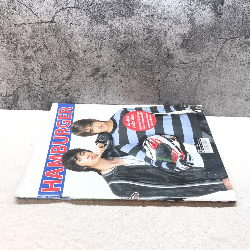 HAMBURGER ปีที่ 3 ฉบับที่ 55 พ.ย.2547 รูปที่ 2