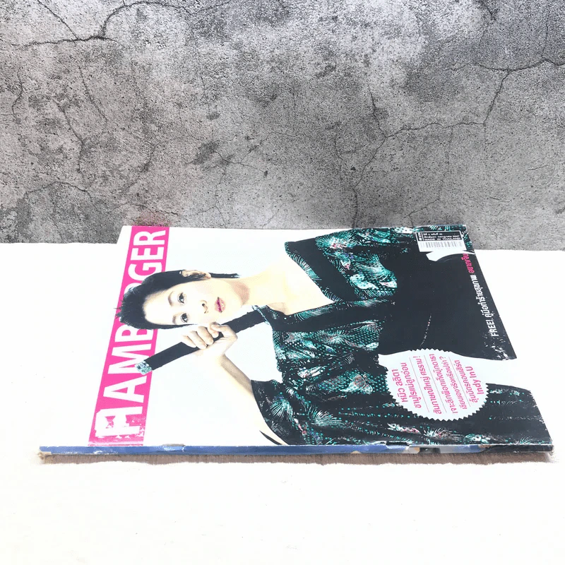 HAMBURGER ปีที่ 2 ฉบับที่ 46 ก.ค.2547 รูปที่ 2