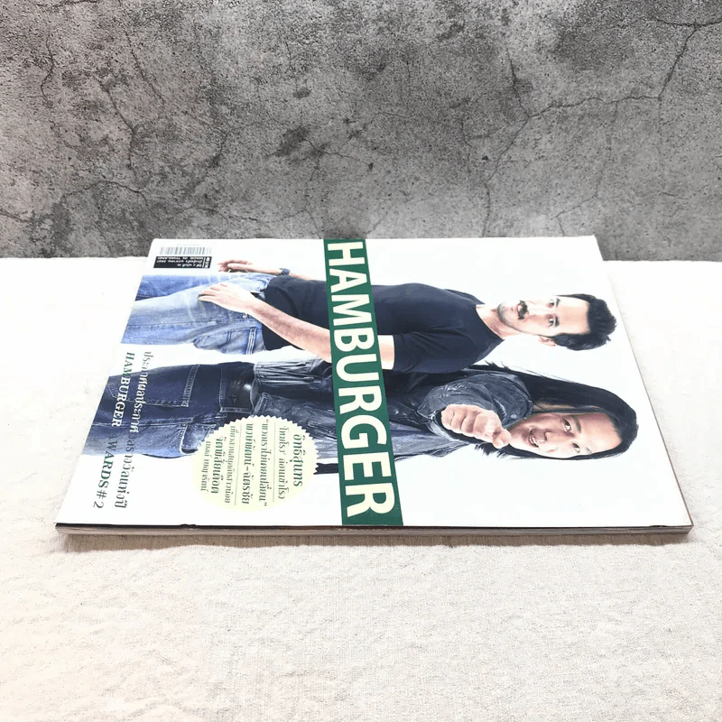 HAMBURGER ปีที่ 2 ฉบับที่ 35 ม.ค.2547 รูปที่ 3