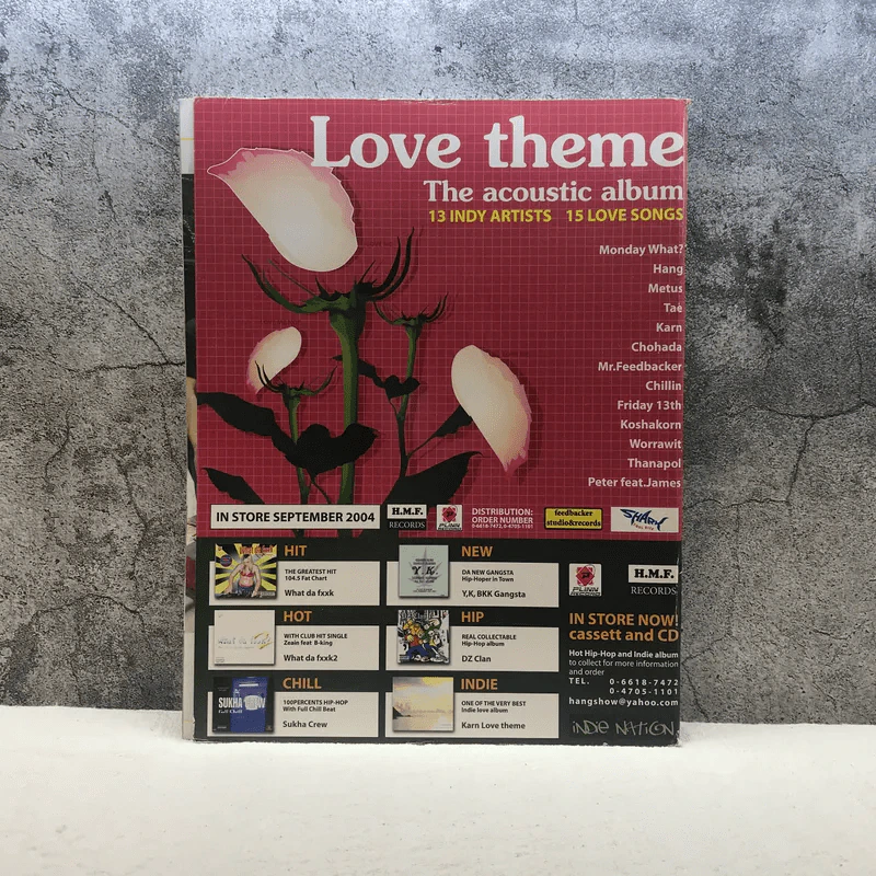HAMBURGER ปีที่ 3 ฉบับที่ 49 ส.ค.2547 รูปที่ 8