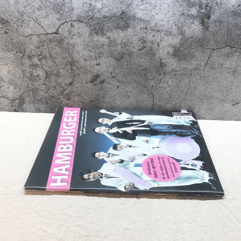 HAMBURGER ปีที่ 3 ฉบับที่ 70 ก.ค.2548 รูปที่ 2