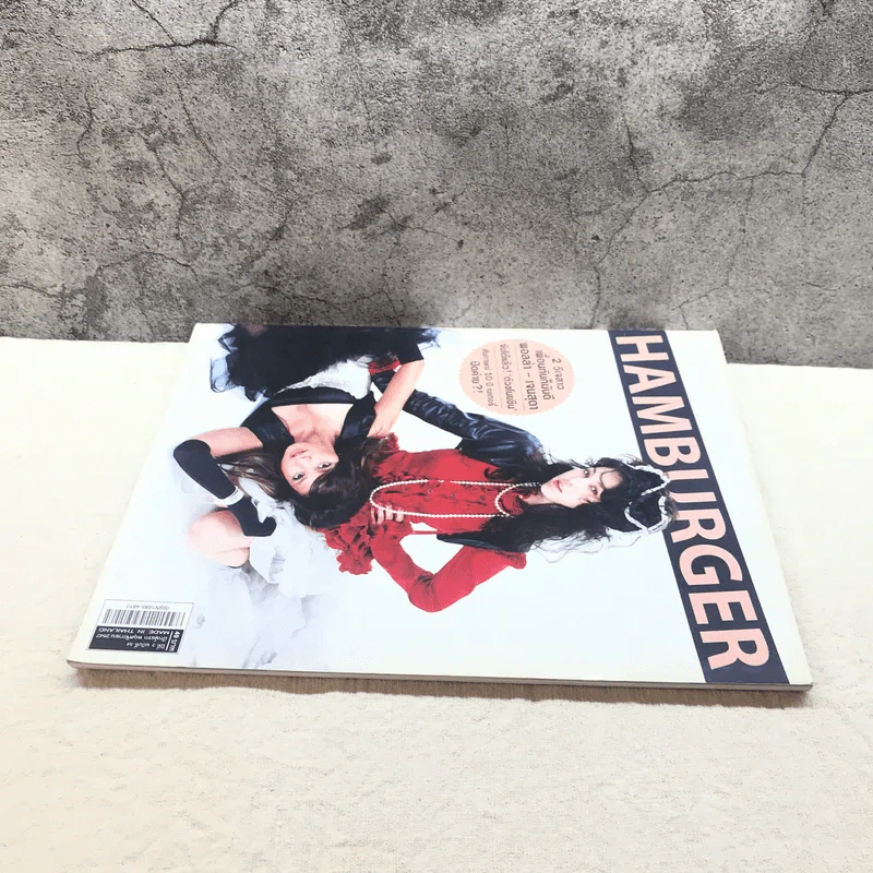 HAMBURGER ปีที่ 3 ฉบับที่ 54 พ.ย.2547 รูปที่ 3