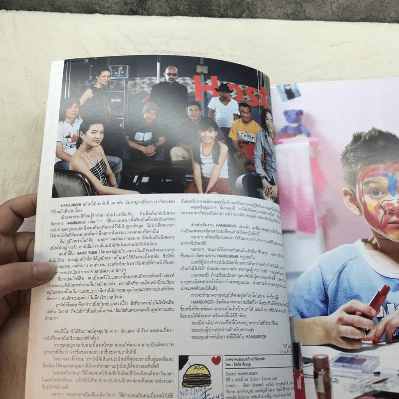 HAMBURGER ปีที่ 2 ฉบับที่ 48 ส.ค.2547 รูปที่ 4
