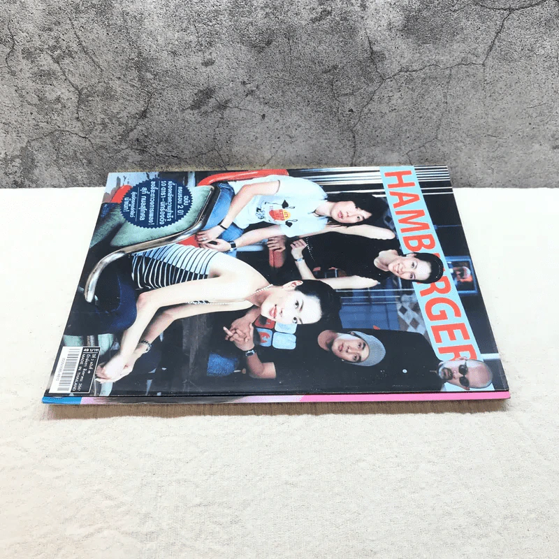 HAMBURGER ปีที่ 2 ฉบับที่ 48 ส.ค.2547 รูปที่ 3