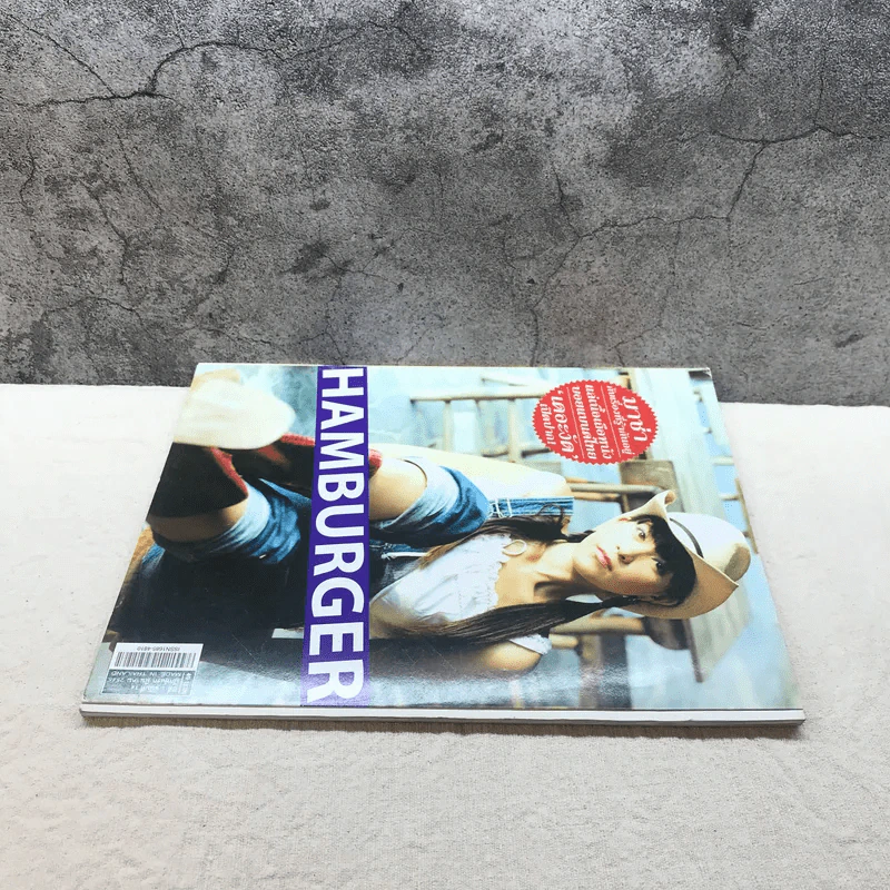 HAMBURGER ปีที่ 1 ฉบับที่ 14 มี.ค.2546 มาช่า รูปที่ 3