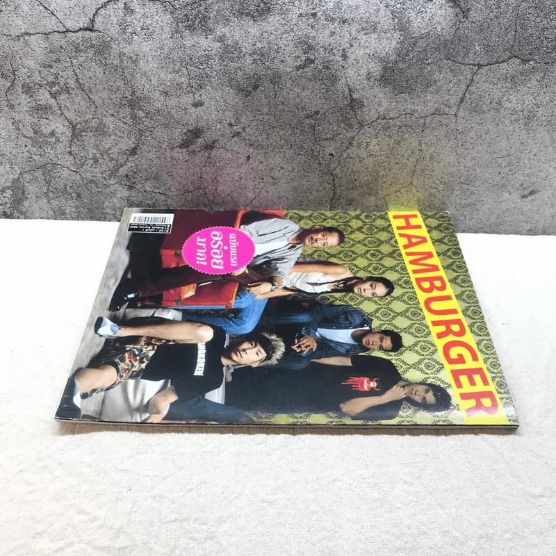 HAMBURGER ปีที่ 1 ฉบับที่ 1 ส.ค.2545 ฉบับปฐมฤกษ์ รูปที่ 3