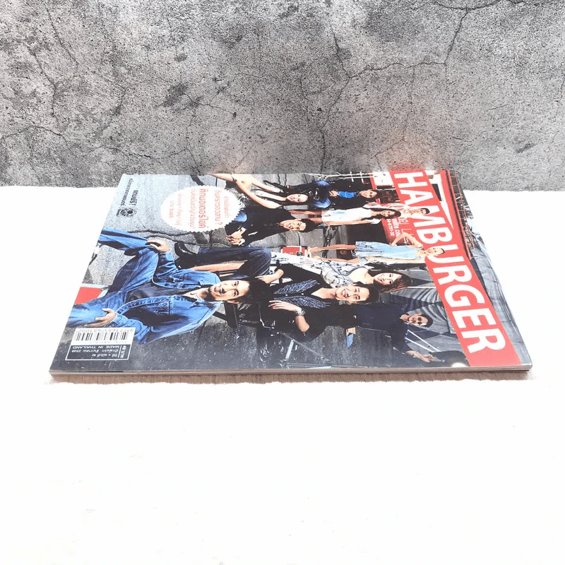 HAMBURGER ปีที่ 4 ฉบับที่ 80 ธ.ค.2548 รูปที่ 3