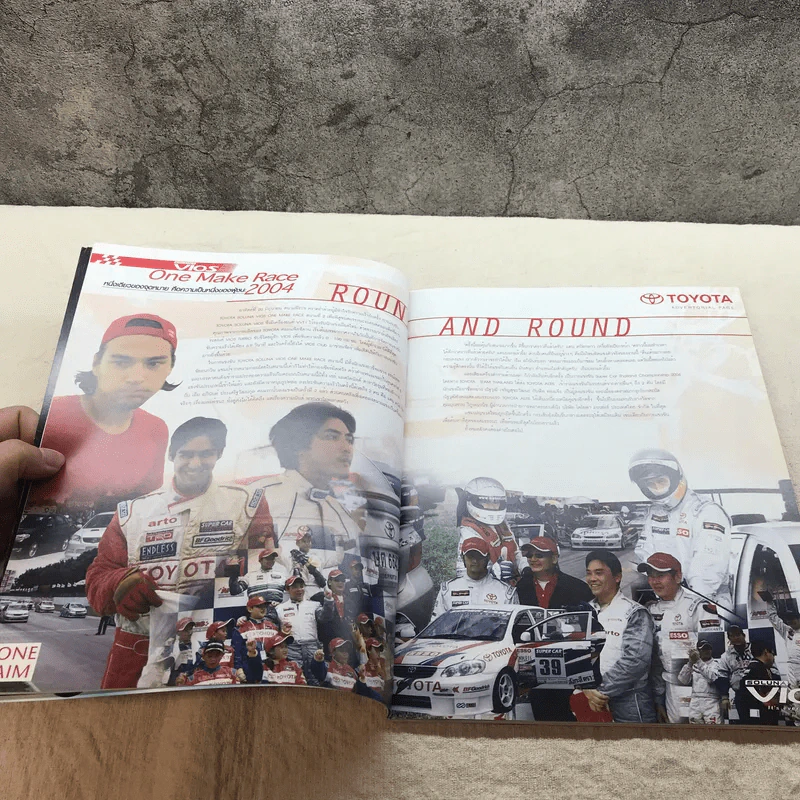 HAMBURGER ปีที่ 2 ฉบับที่ 47 ก.ค.2547 รูปที่ 7