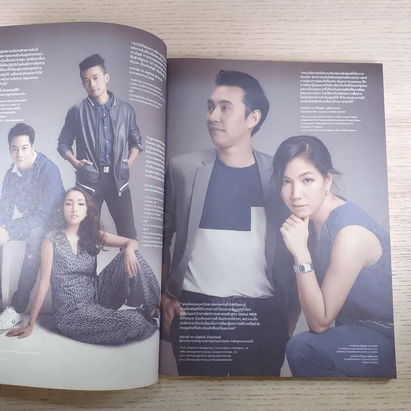 a day ปีที่ 16 ฉบับ 191 ก.ค.2559 รูปที่ 9