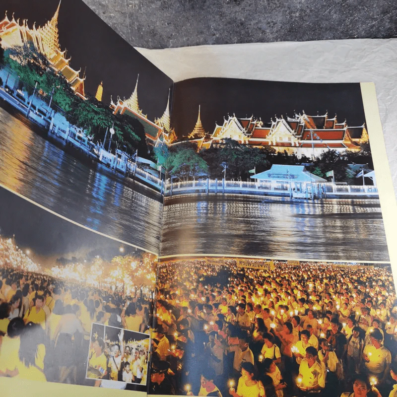 ทรงพระเจริญ บันทึกประวัติศาสตร์พระราชพิธี ฉลองสิริราชสมบัติครบ 60 ปี รูปที่ 12