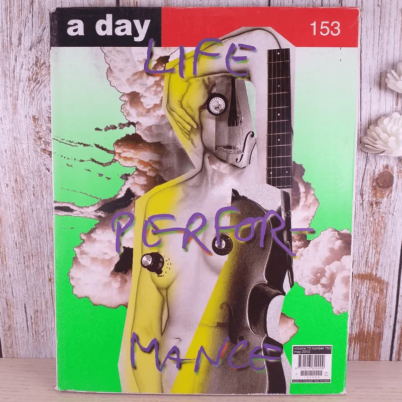 a day ปีที่ 13 ฉบับ 153 พ.ค.2556 พงษ์สรวง โน้ต รูปที่ 1