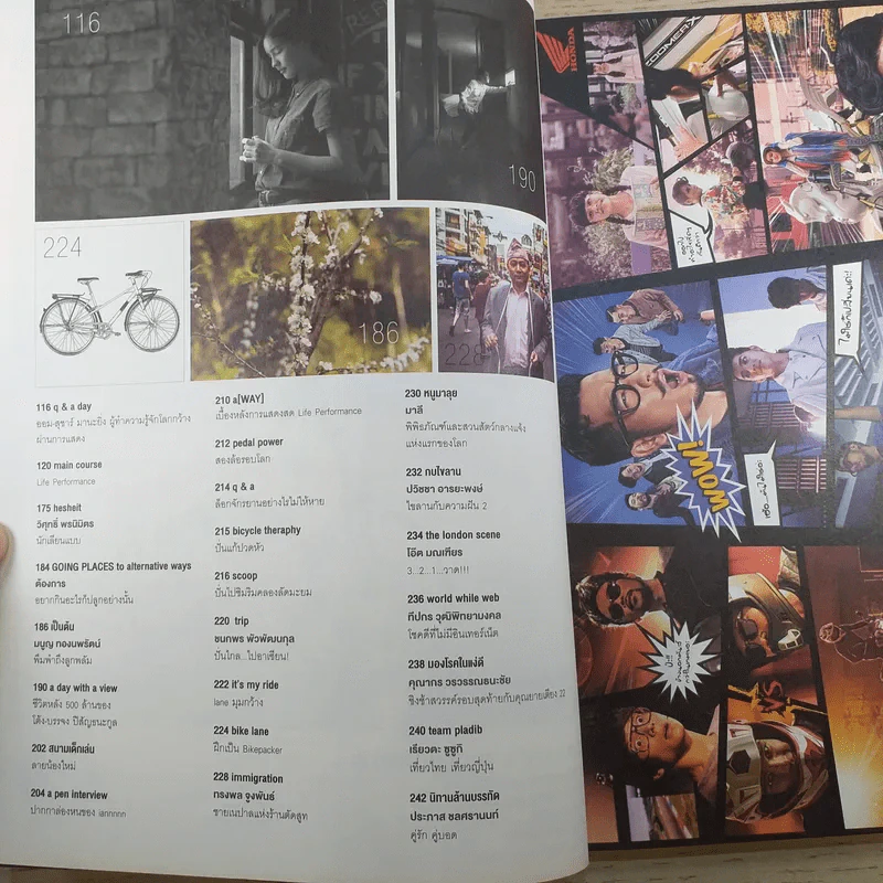 a day ปีที่ 13 ฉบับ 153 พ.ค.2556 พงษ์สรวง โน้ต รูปที่ 16