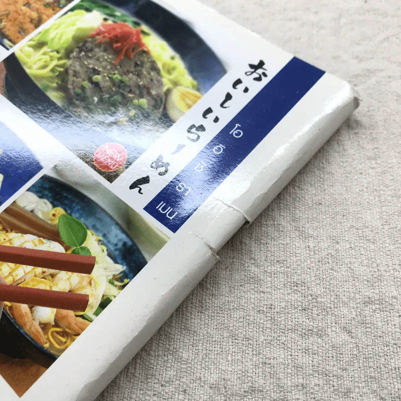 HAMBURGER ปีที่ 3 ฉบับที่ 65 เม.ย.2548 รูปที่ 8