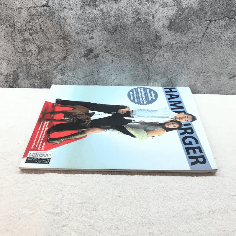 HAMBURGER ปีที่ 3 ฉบับที่ 64 เม.ย.2548 รูปที่ 3