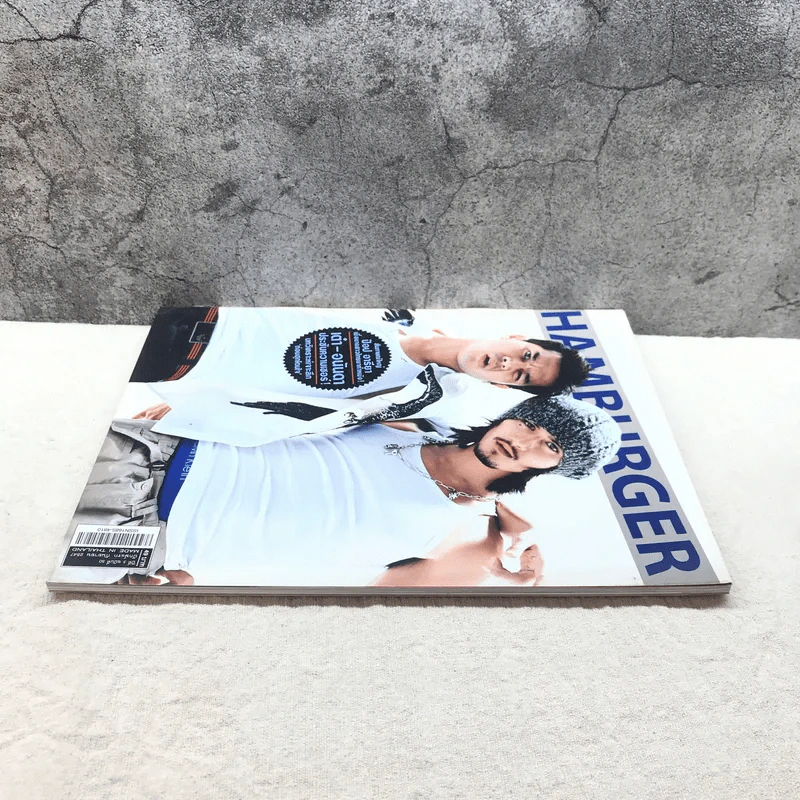 HAMBURGER ปีที่ 3 ฉบับที่ 50 ก.ย.2547 รูปที่ 3