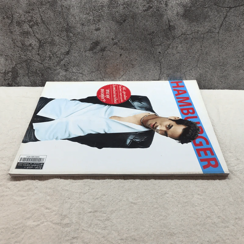 HAMBURGER ปีที่ 1 ฉบับที่ 17 เม.ย.2546 รูปที่ 8