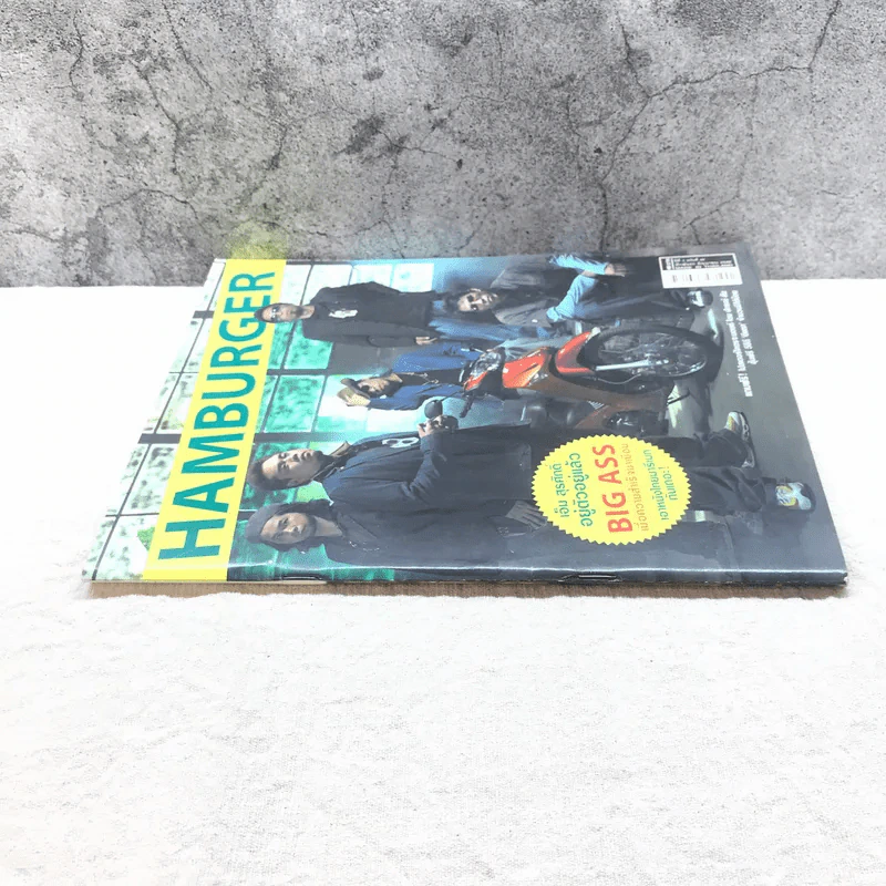 HAMBURGER ปีที่ 3 ฉบับที่ 68 มิ.ย.2548 รูปที่ 2