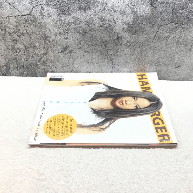 HAMBURGER ปีที่ 2 ฉบับที่ 39 มี.ค.2547 รูปที่ 3