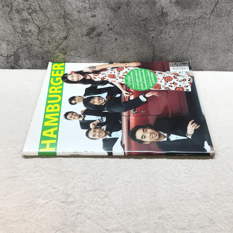 HAMBURGER ปีที่ 1 ฉบับที่ 18 พ.ค.2546 รูปที่ 2