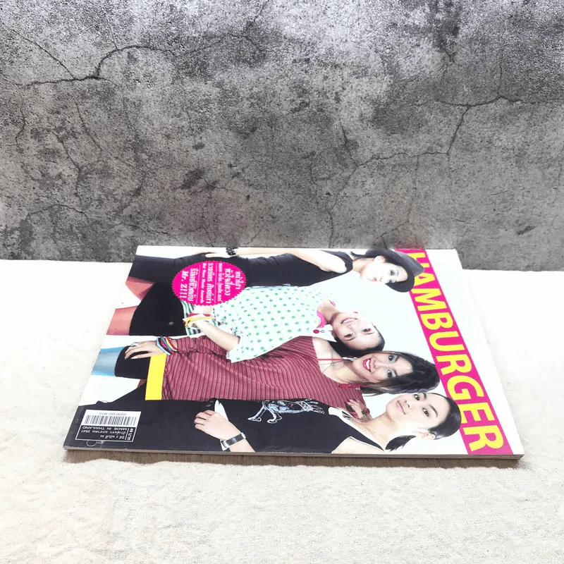 HAMBURGER ปีที่ 2 ฉบับที่ 34 ม.ค.2547 รูปที่ 3