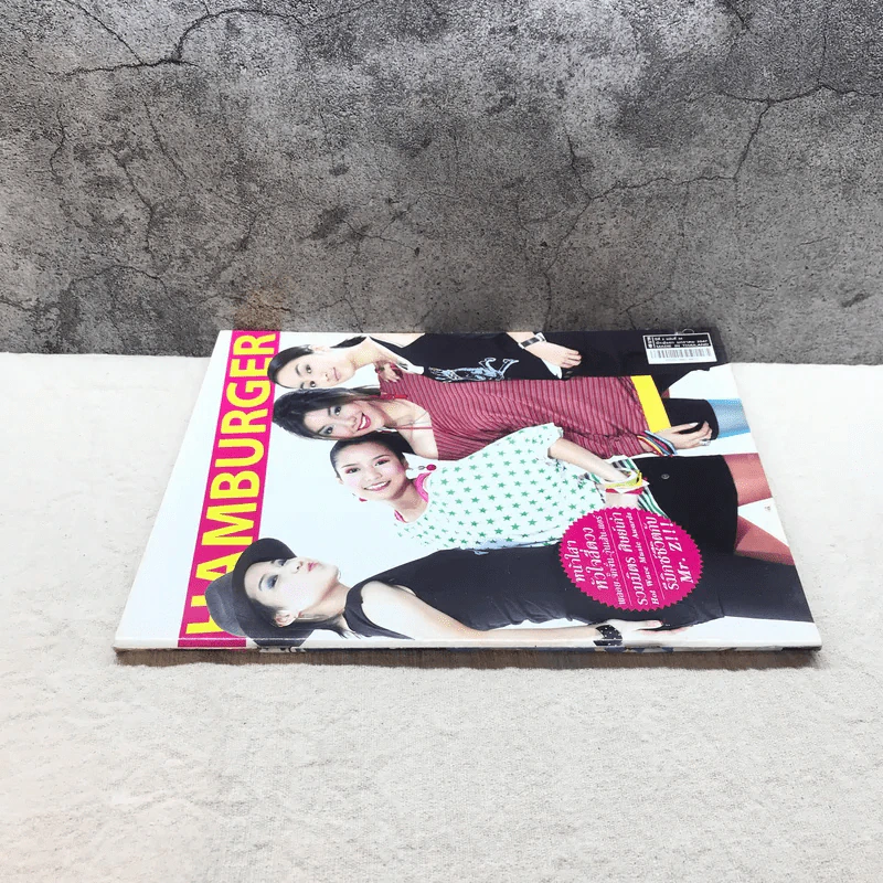 HAMBURGER ปีที่ 2 ฉบับที่ 34 ม.ค.2547 รูปที่ 2