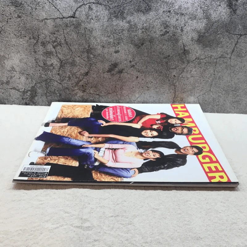HAMBURGER ปีที่ 1 ฉบับที่ 24 ส.ค.2546 รูปที่ 3