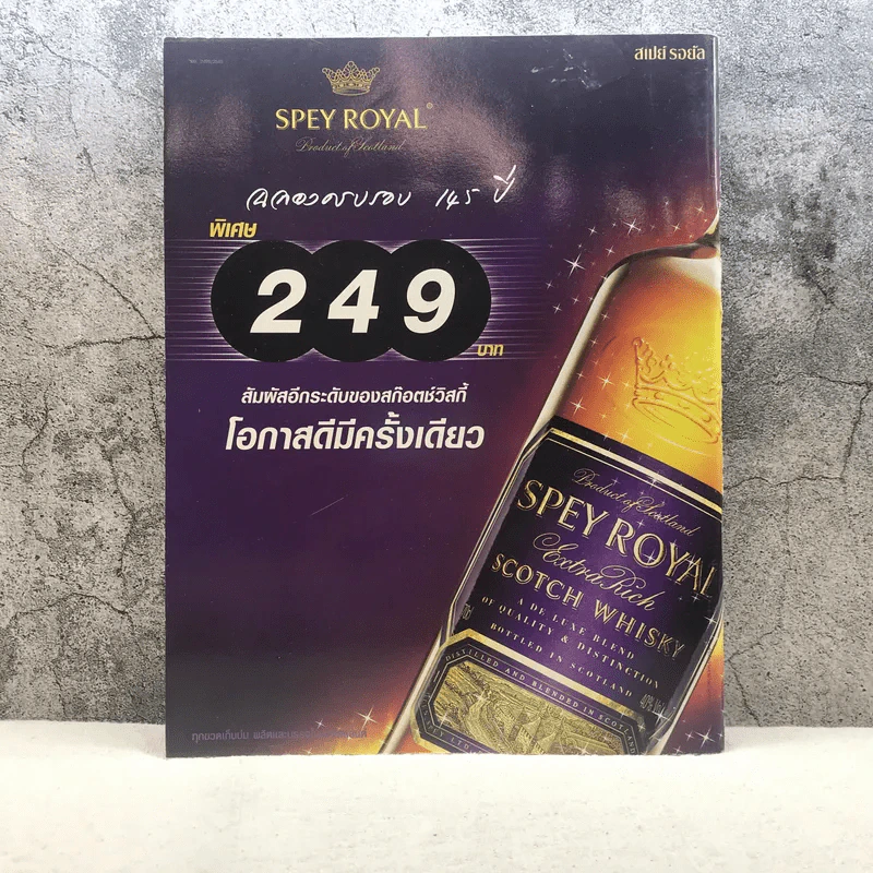 HAMBURGER ปีที่ 1 ฉบับที่ 6 พ.ย.2545 รูปที่ 8
