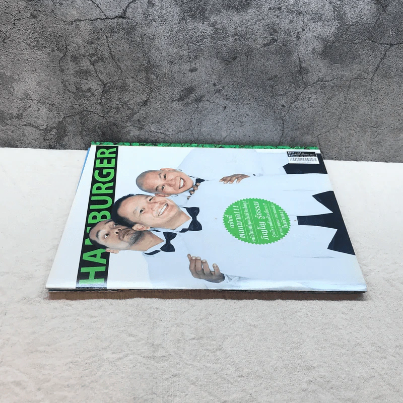 HAMBURGER ปีที่ 2 ฉบับที่ 40 เม.ย.2547 รูปที่ 2