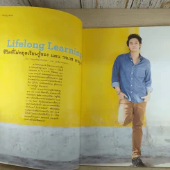 Happy ปีที่ 1 ฉบับที่ 7 พ.ค.2556 แดน วรเวช รูปที่ 8