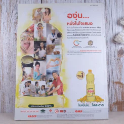 Happy ปีที่ 1 ฉบับที่ 8 มิ.ย.2556 กัน เดอะสตาร์ รูปที่ 2