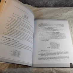 Grolier Intermediate English Course 1-8 + Guide Boxset รูปที่ 14
