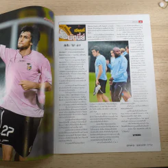 สตาร์ซอคเก้อร์ รายสัปดาห์ ปีที่ 35 ฉบับที่ 35 (1713) รูปที่ 9