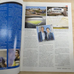 สตาร์ซอคเก้อร์ รายสัปดาห์ ปีที่ 35 ฉบับที่ 35 (1713) รูปที่ 8