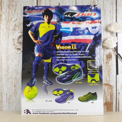 Four Four Two August 2011 รูปที่ 2