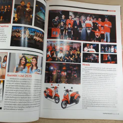 Four Four Two August 2011 รูปที่ 9