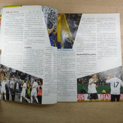 สตาร์ ซอคเก้อร์ Extra บอลโลก 2010 ฉบับที่ 02 ก.พ. 2553 รูปที่ 10