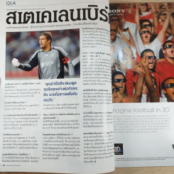 Champions ฉบับ 3 ก.ค.2554 รูปที่ 10