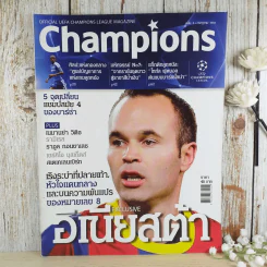 Champions ฉบับ 3 ก.ค.2554