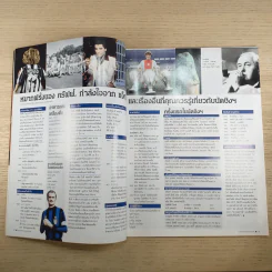 Champions ฉบับ 2 เม.ย.2554 รูปที่ 10