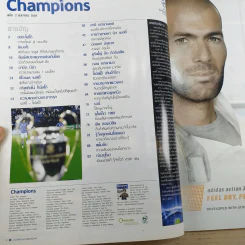 Champions ฉบับ 2 เม.ย.2554 รูปที่ 9