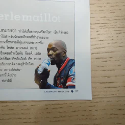 Champions ฉบับ 2 เม.ย.2554 รูปที่ 11