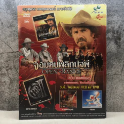 HAMBURGER ปีที่ 2 ฉบับที่ 36 ก.พ.2547 รูปที่ 8